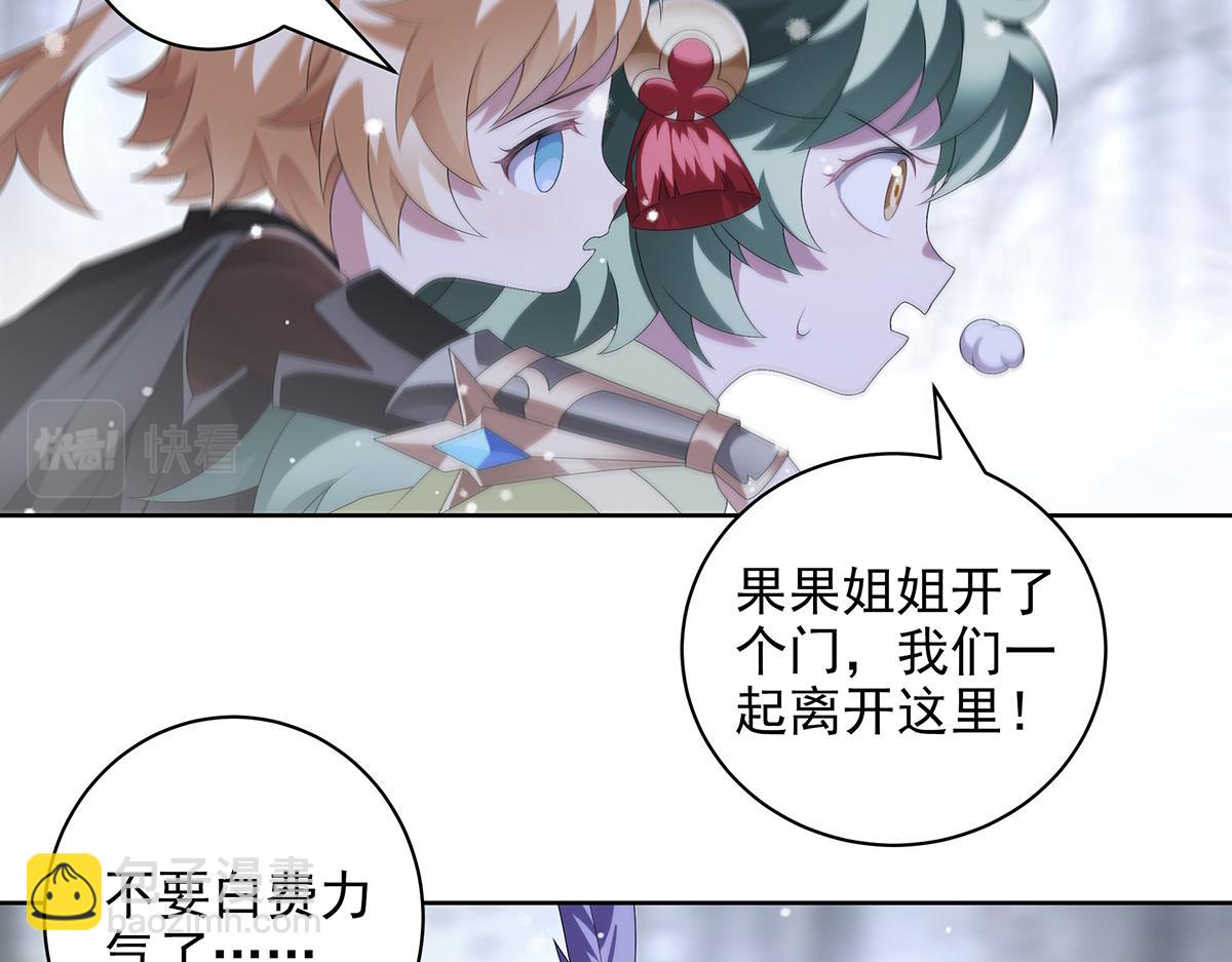 第30话 父与女(1/2)-第32话