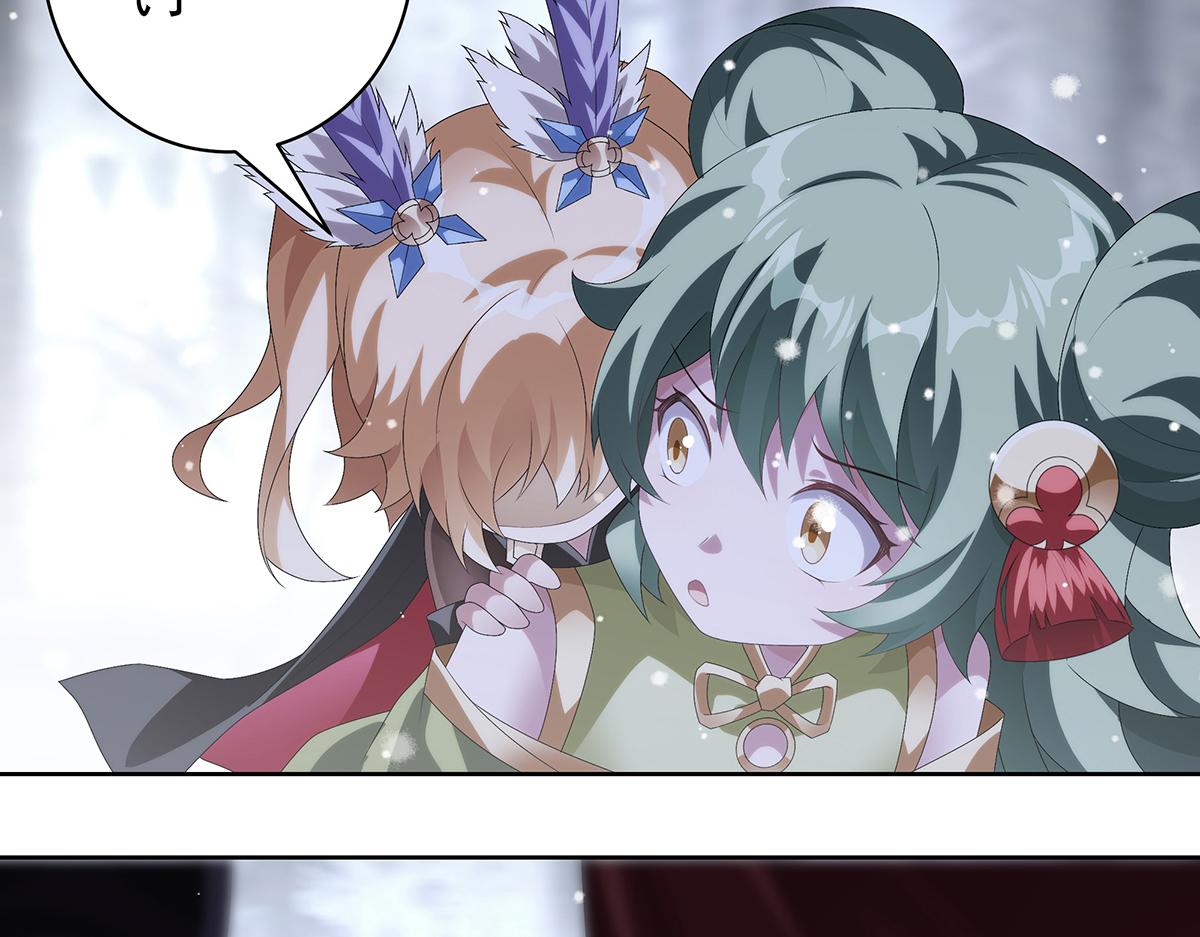 第30话 父与女(1/2)-第32话