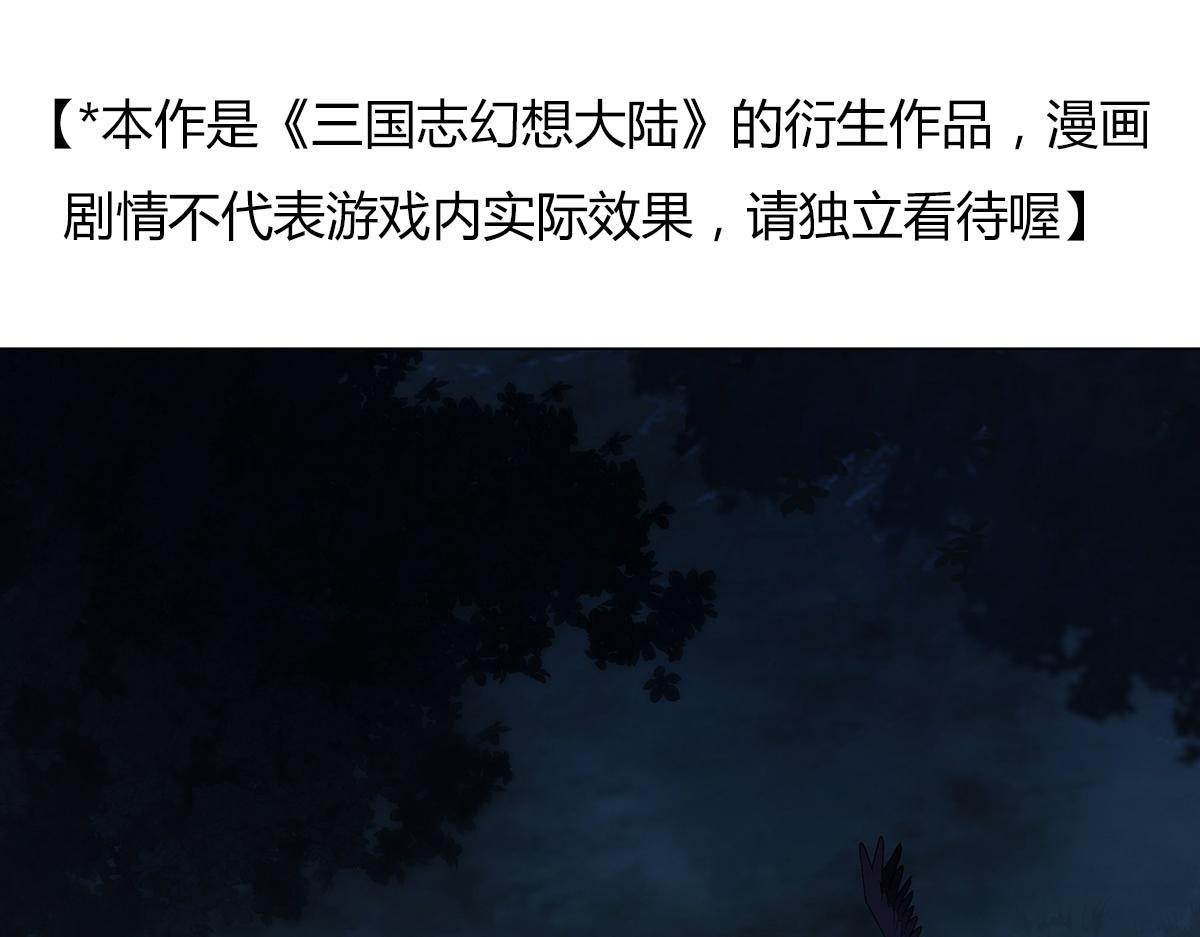 第32话 提线木偶(1/2)-第34话