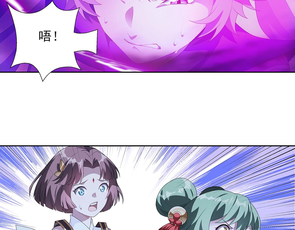 第32话 提线木偶(1/2)-第34话