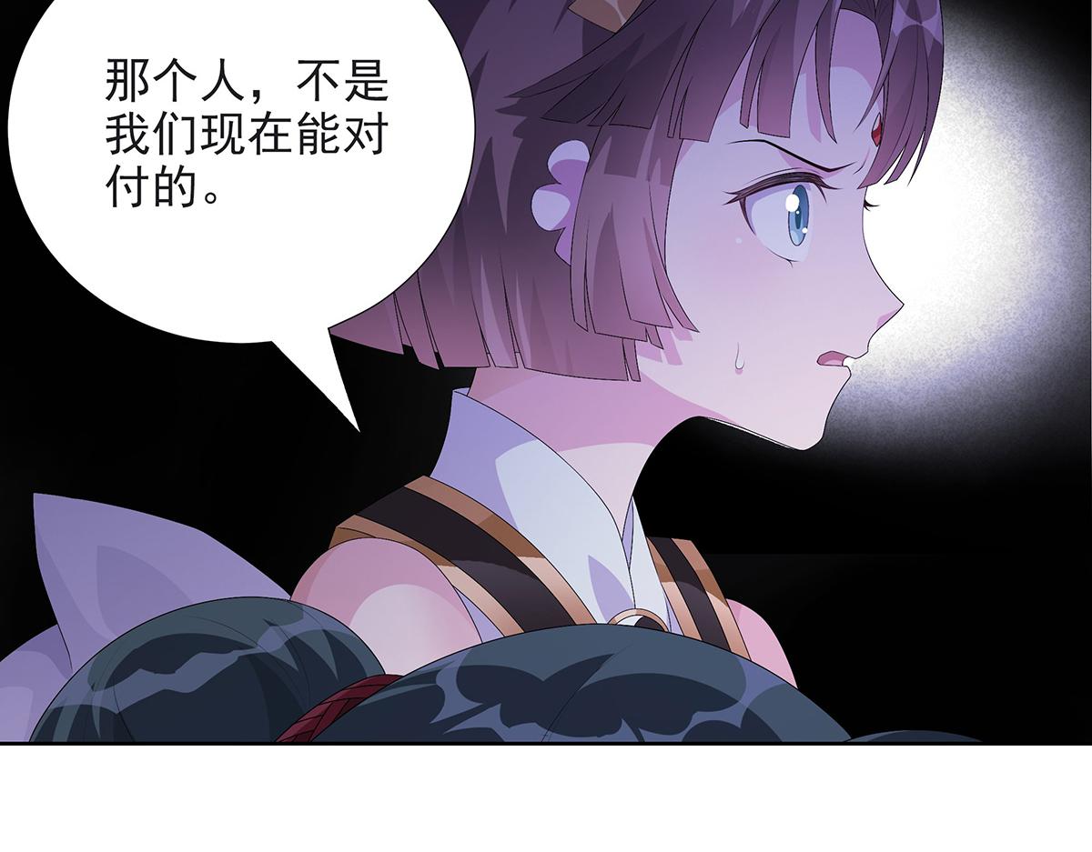 第32话 提线木偶(1/2)-第34话