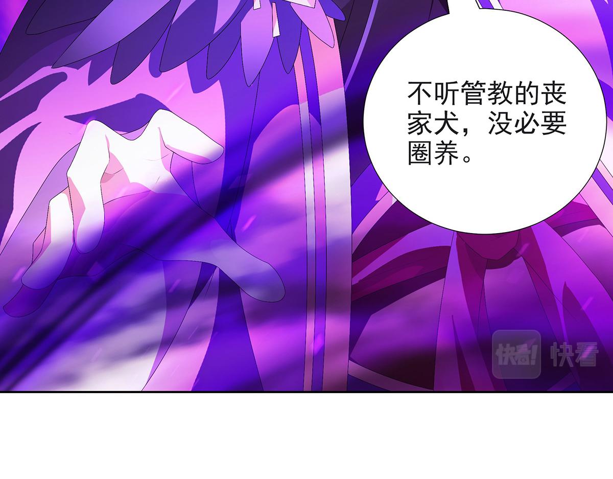 第32话 提线木偶(1/2)-第34话