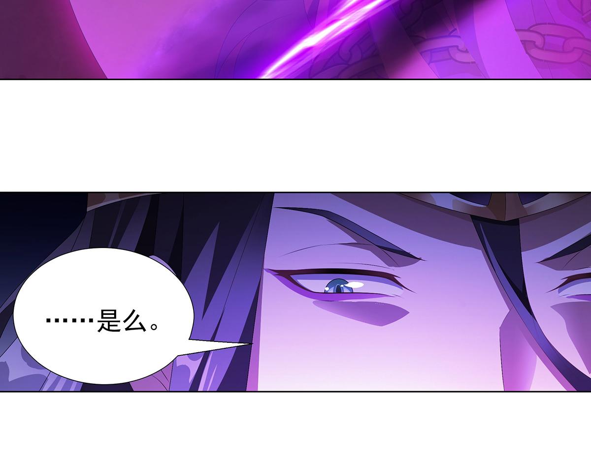 第32话 提线木偶(1/2)-第34话