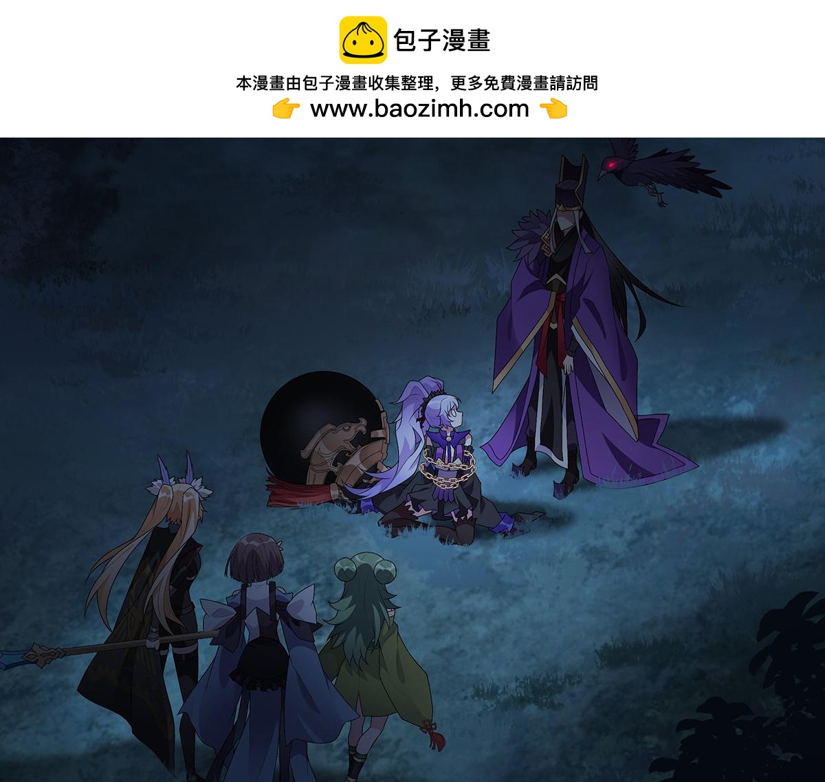 第32话 提线木偶(1/2)-第34话