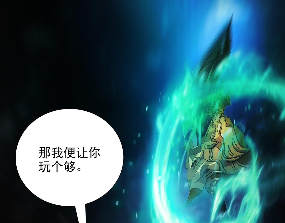 第32话 提线木偶(1/2)-第34话