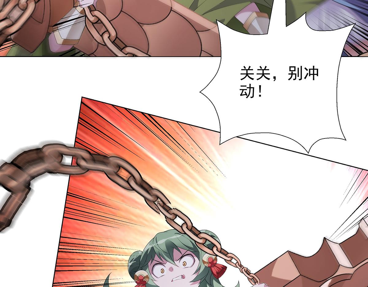 第32话 提线木偶(1/2)-第34话