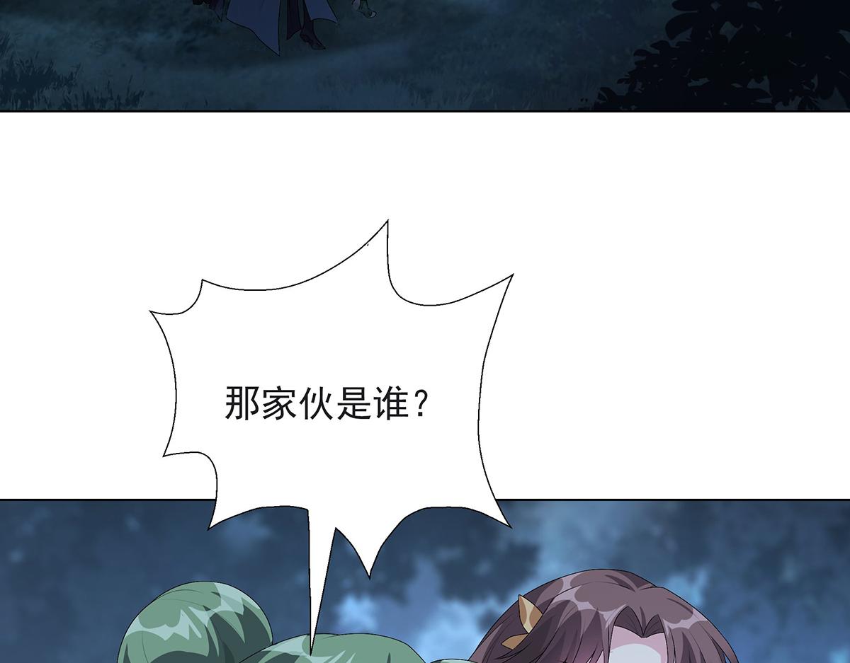 第32话 提线木偶(1/2)-第34话