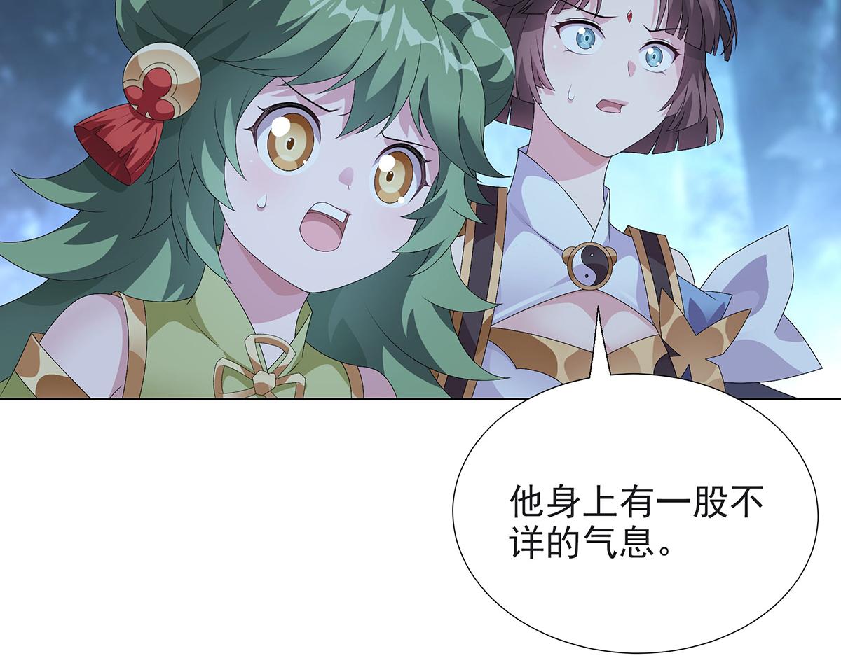 第32话 提线木偶(1/2)-第34话