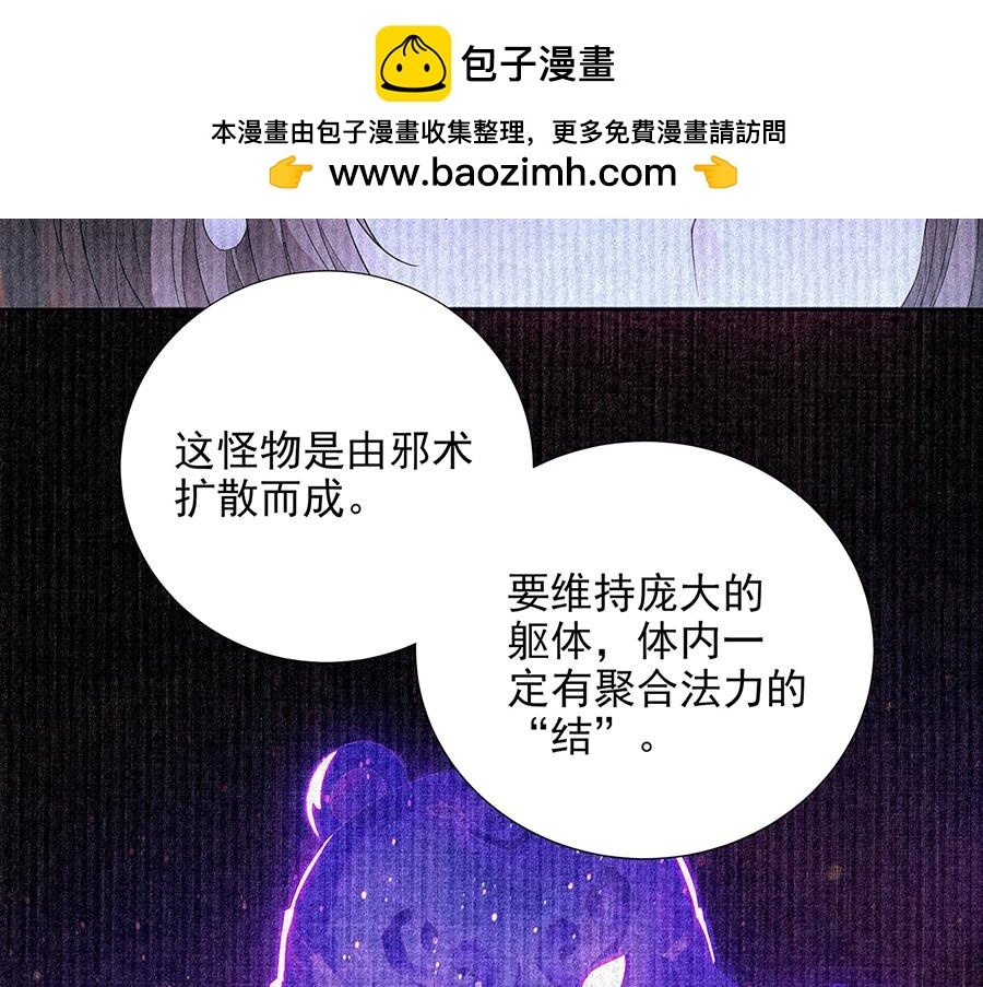 第34话 诸葛果的抉择(1/2)-第36话