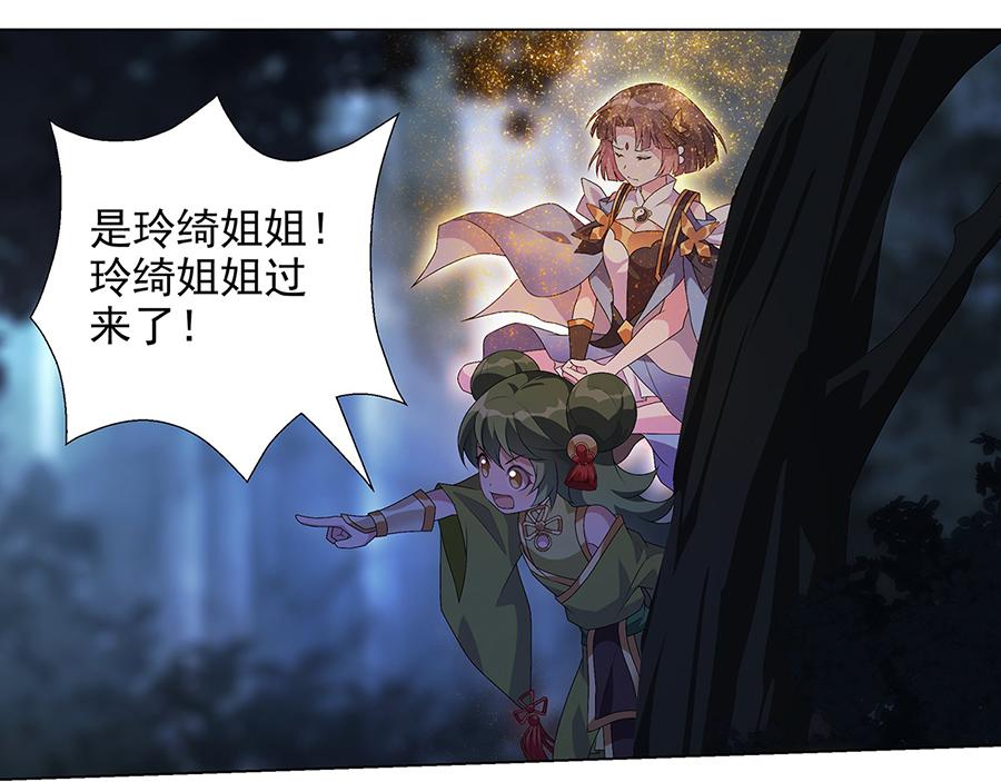 第34话 诸葛果的抉择(1/2)-第36话