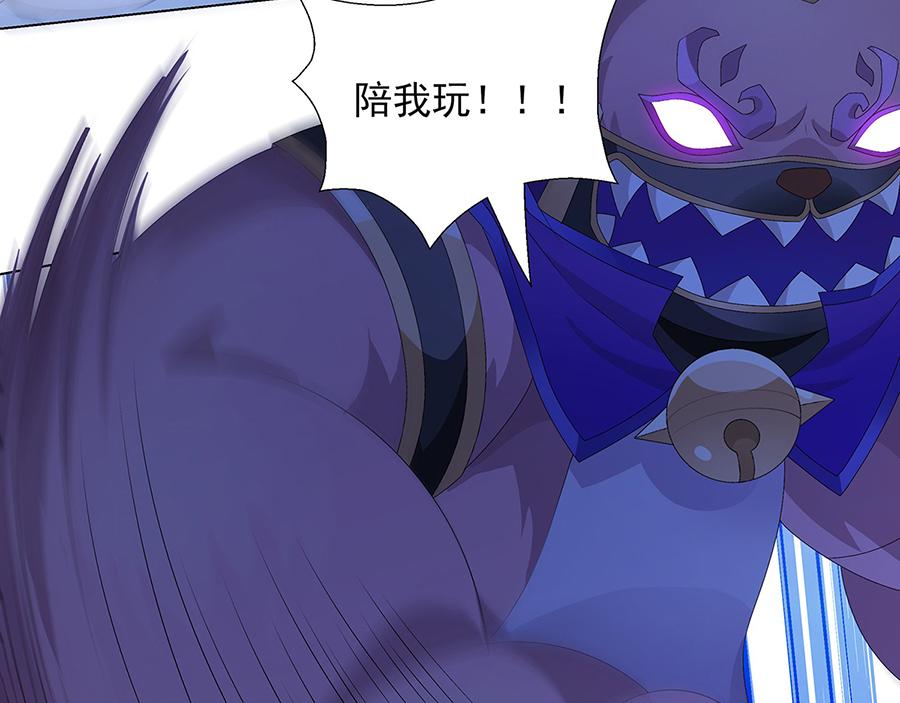 第34话 诸葛果的抉择(1/2)-第36话