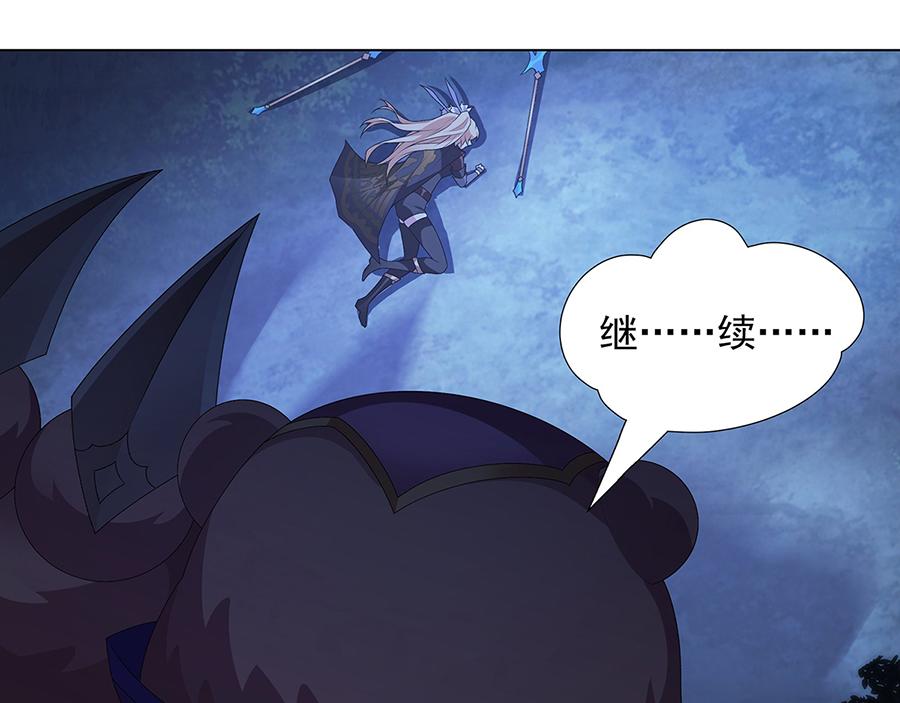 第34话 诸葛果的抉择(1/2)-第36话