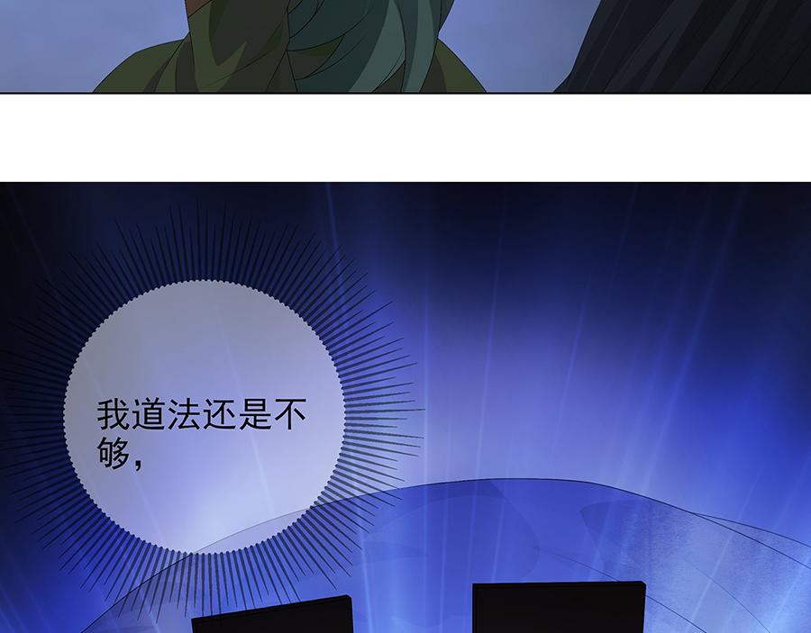 第34话 诸葛果的抉择(1/2)-第36话