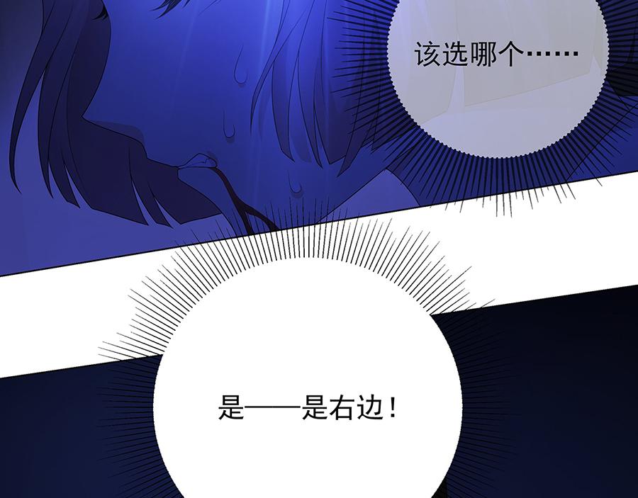 第34话 诸葛果的抉择(1/2)-第36话