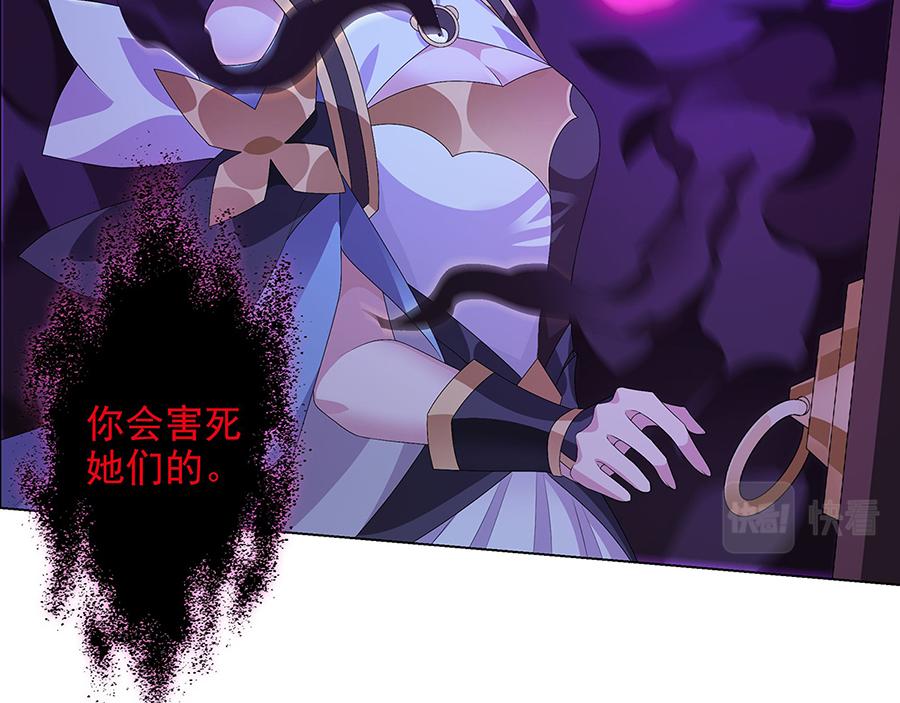 第34话 诸葛果的抉择(1/2)-第36话