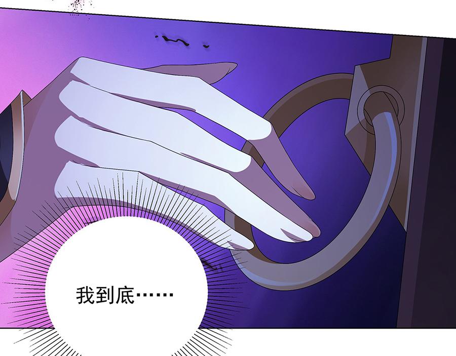 第34话 诸葛果的抉择(1/2)-第36话