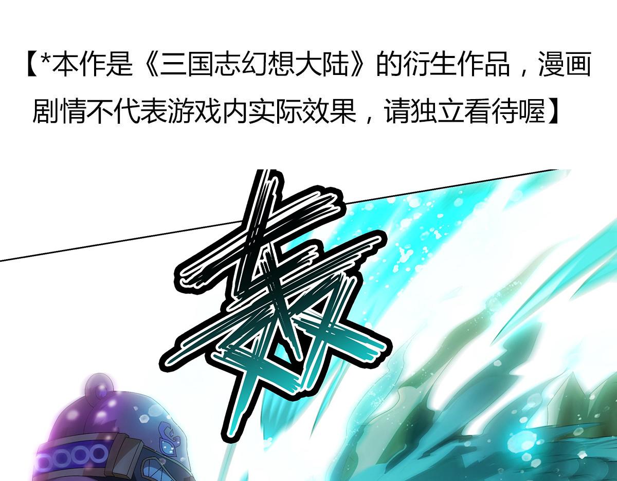 第36话 巨力出奇迹(1/2)-第38话