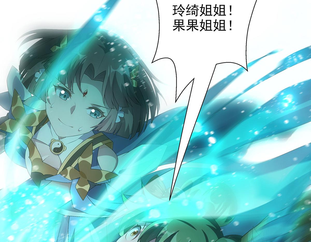 第36话 巨力出奇迹(1/2)-第38话