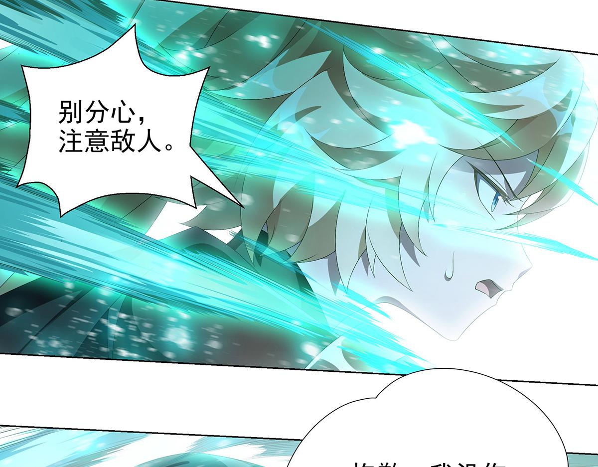 第36话 巨力出奇迹(1/2)-第38话