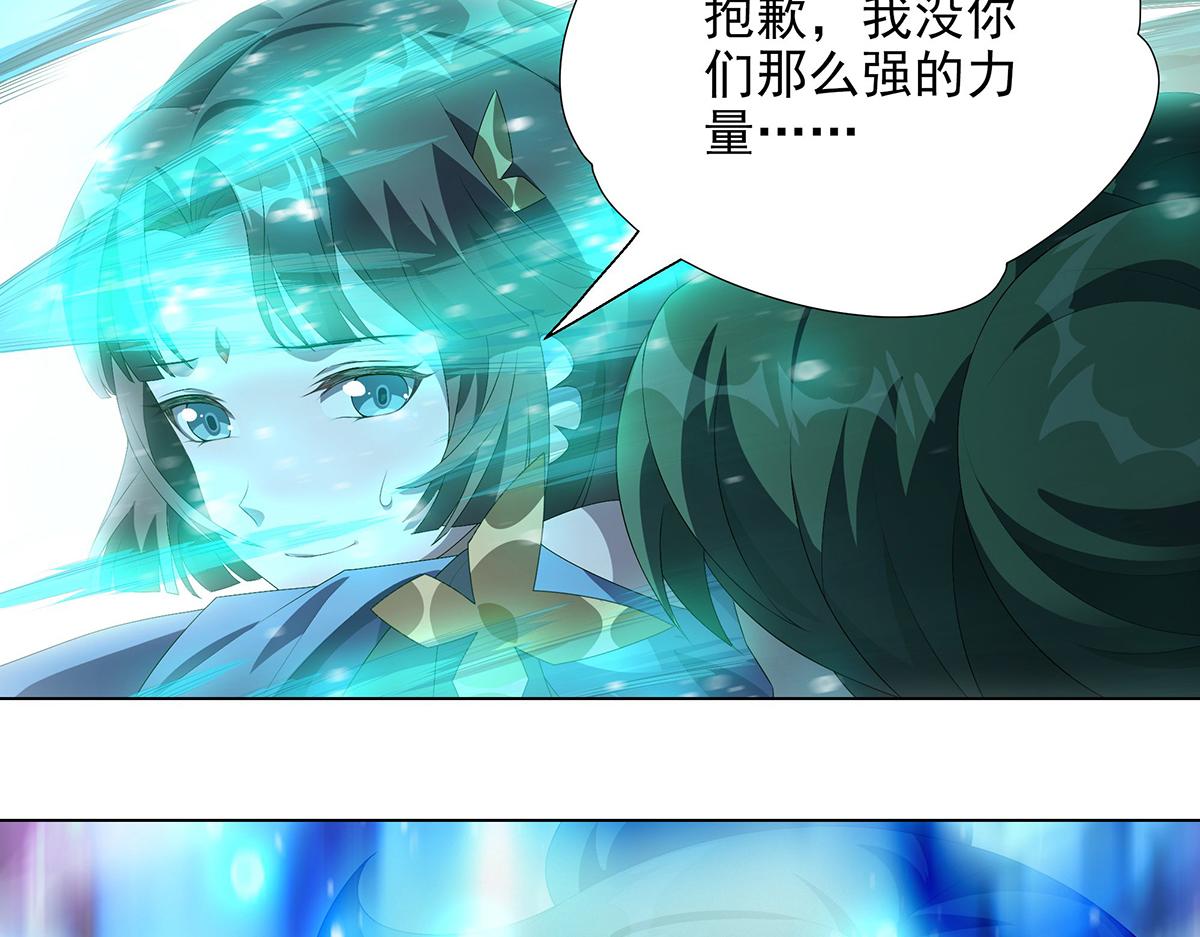 第36话 巨力出奇迹(1/2)-第38话