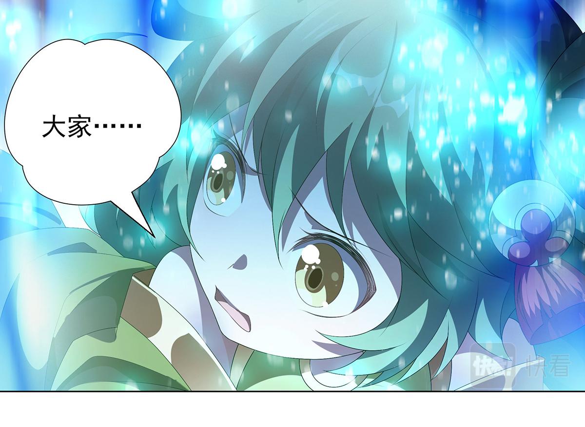 第36话 巨力出奇迹(1/2)-第38话