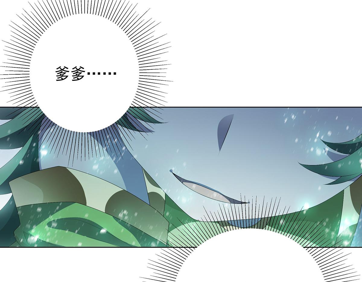 第36话 巨力出奇迹(1/2)-第38话