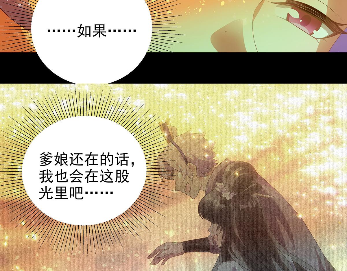 巨力×天才×武痴：三国少女超越父辈的新冒险 - 第36话 巨力出奇迹(1/2) - 4