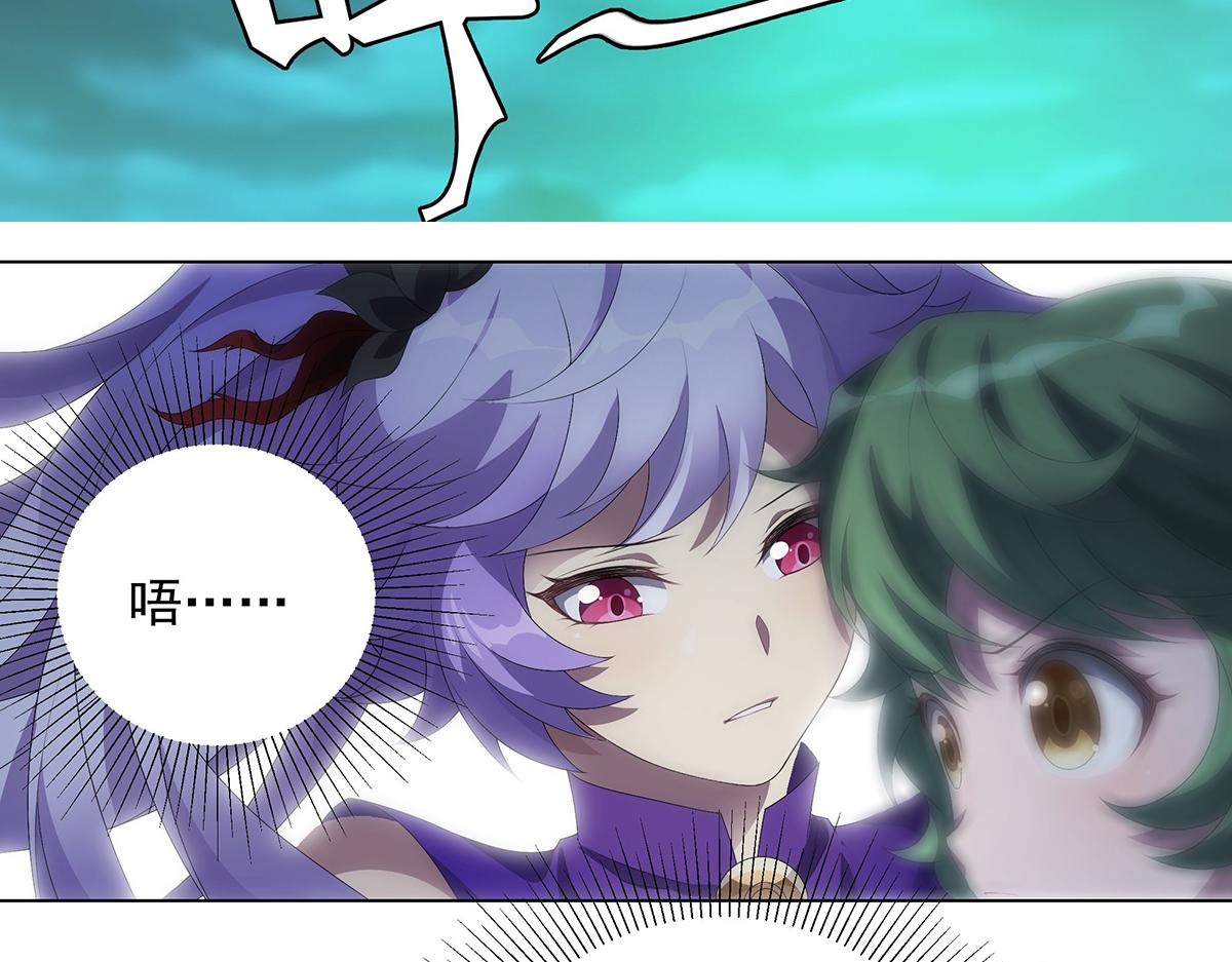 第36话 巨力出奇迹(1/2)-第38话