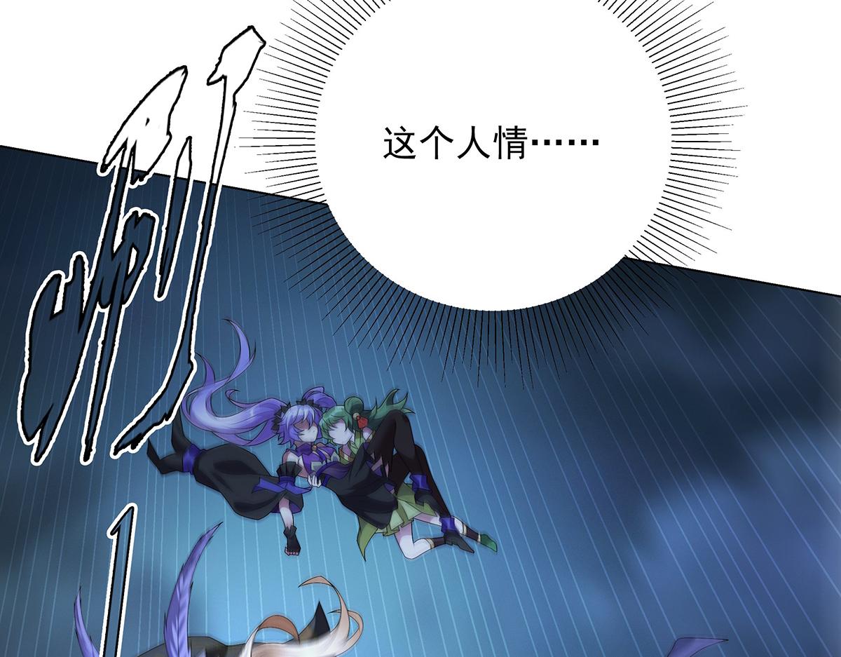 第36话 巨力出奇迹(1/2)-第38话