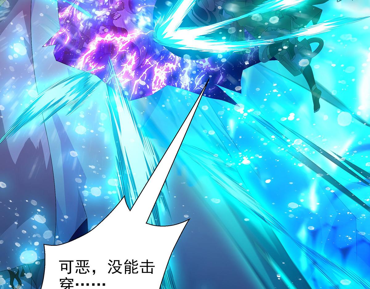 第36话 巨力出奇迹(1/2)-第38话