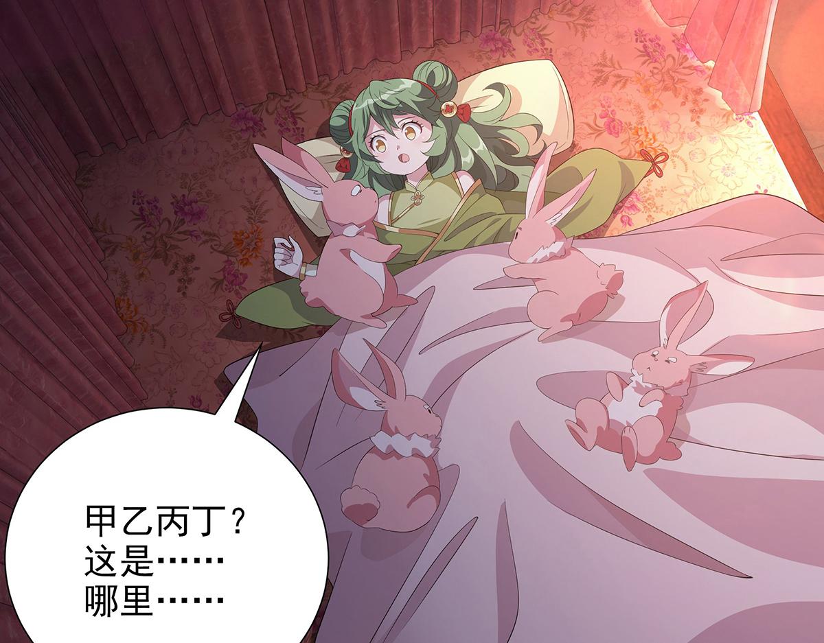 第37话大战之后(1/2)-第40话