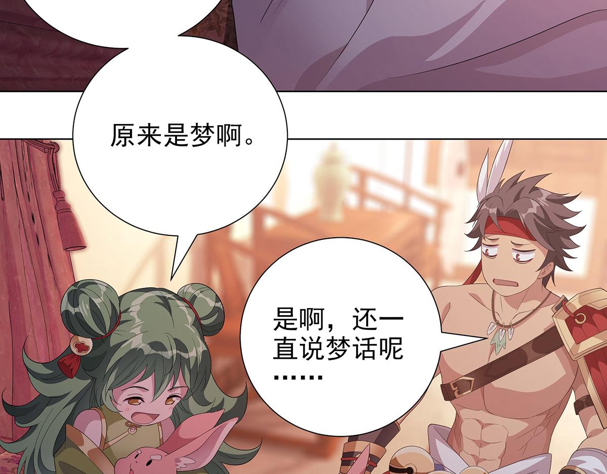 第37话大战之后(1/2)-第40话