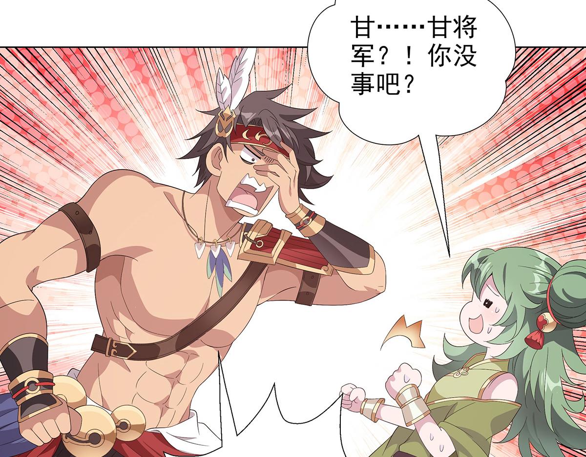 第37话大战之后(1/2)-第40话