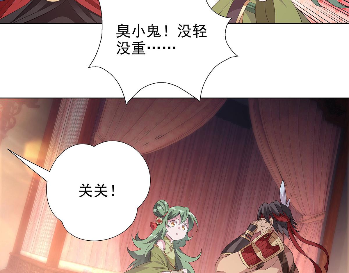 第37话大战之后(1/2)-第40话