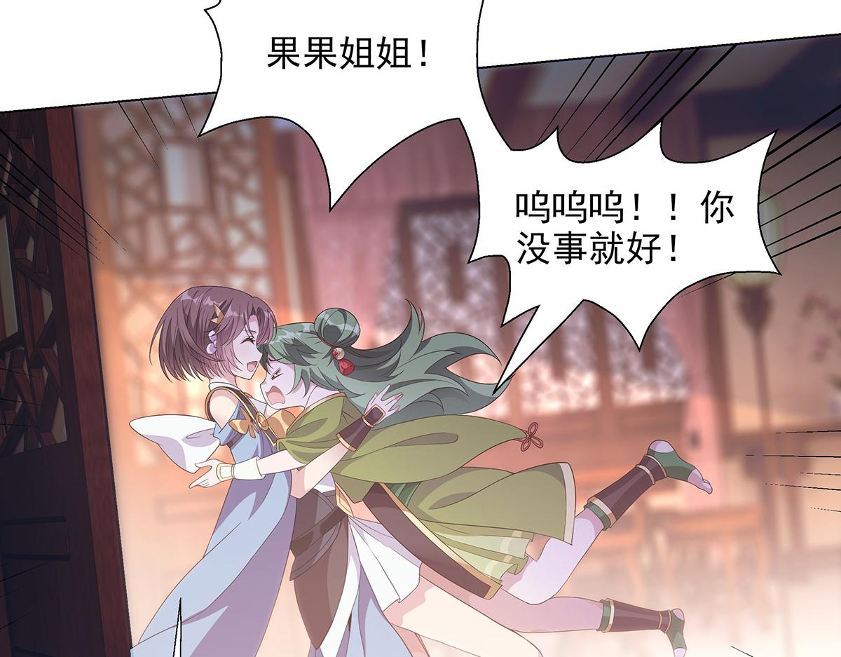 第37话大战之后(1/2)-第40话