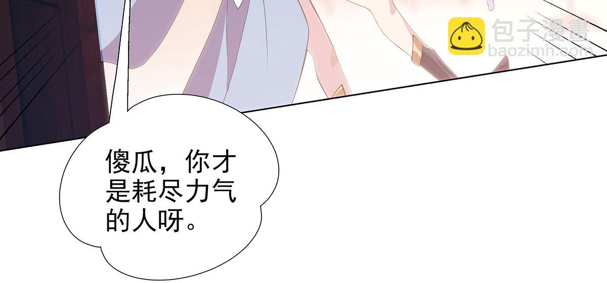 第37话大战之后(1/2)-第40话