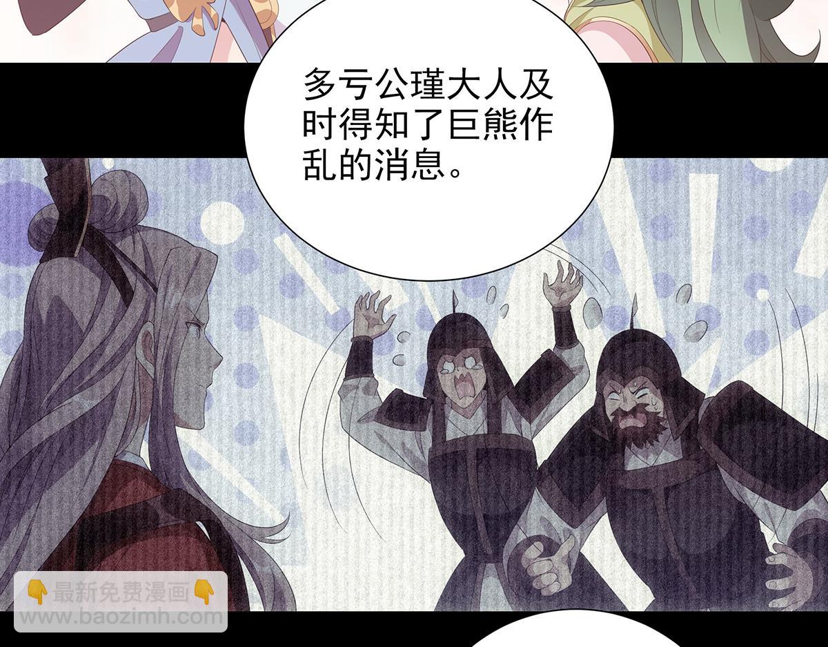 第37话大战之后(1/2)-第40话