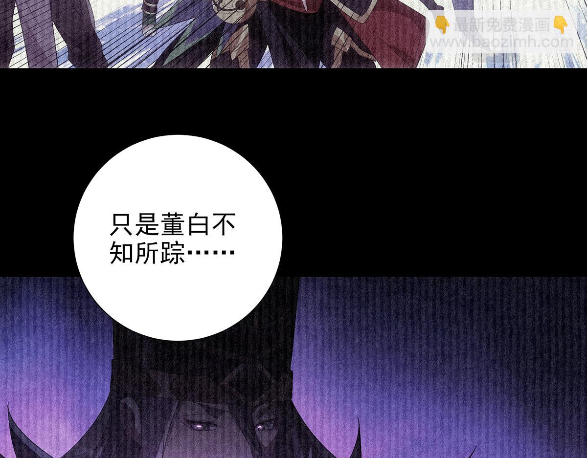 第37话大战之后(1/2)-第40话