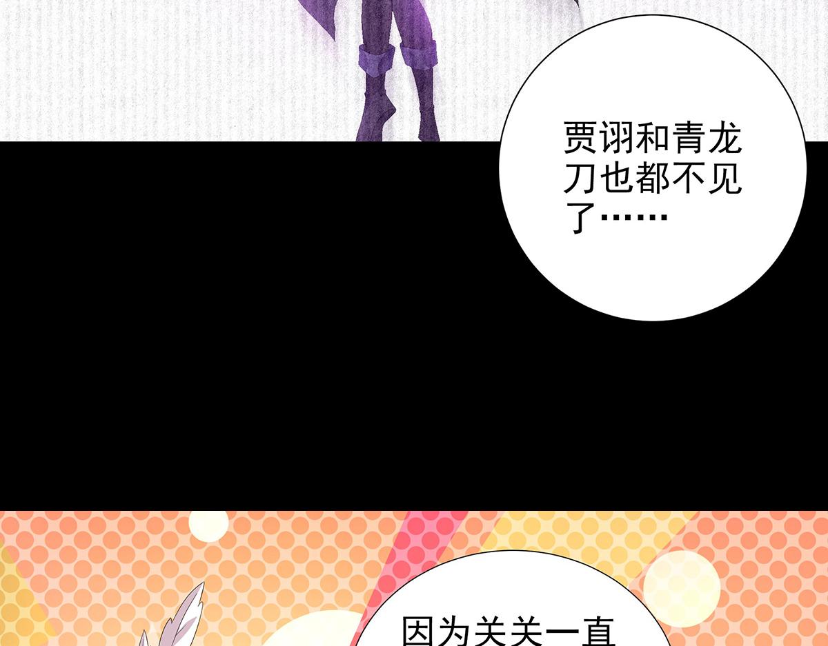 第37话大战之后(1/2)-第40话