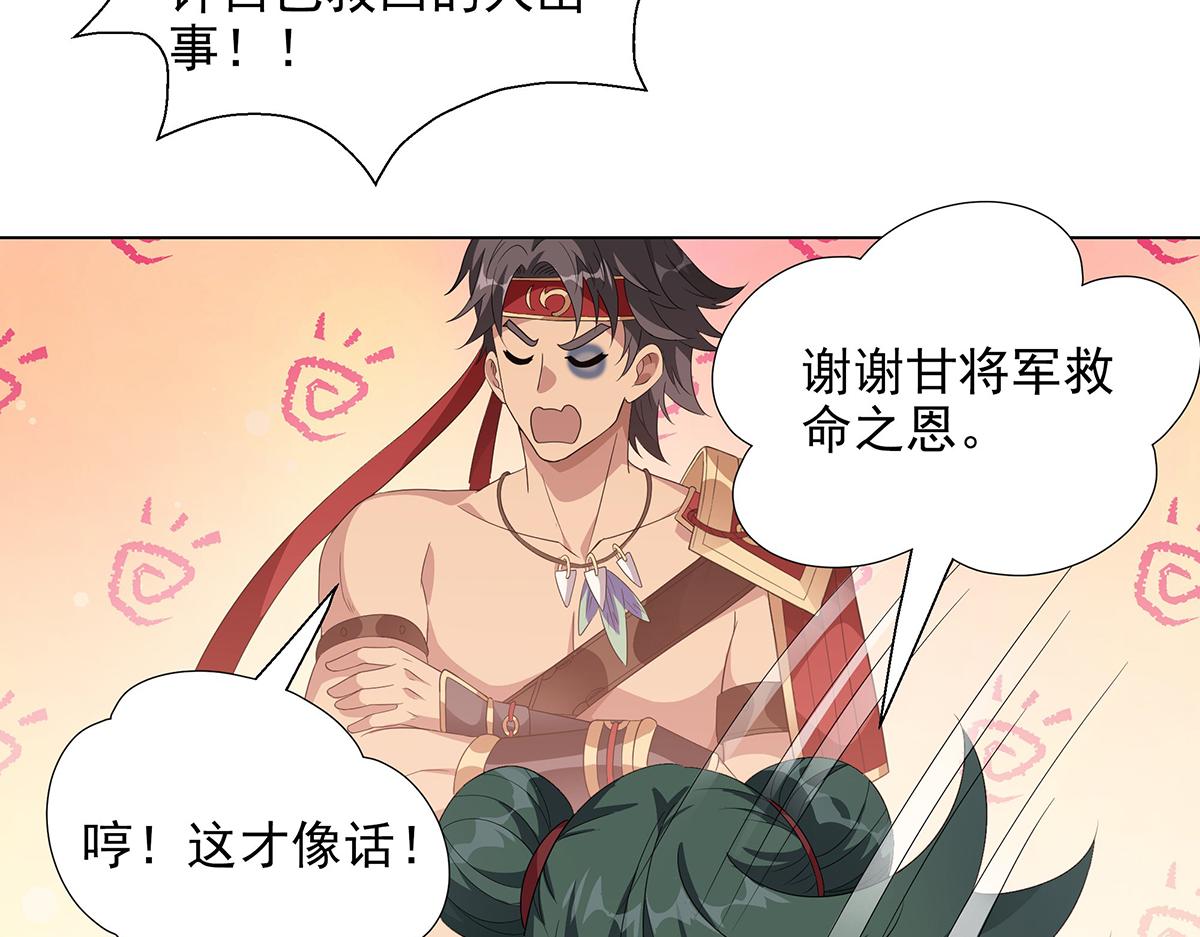 第37话大战之后(1/2)-第40话