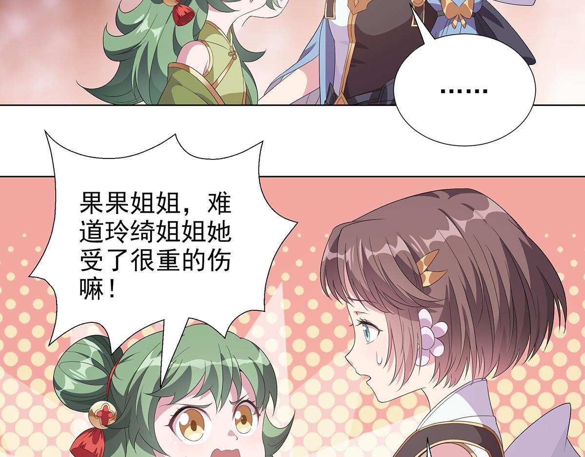 第37话大战之后(1/2)-第40话