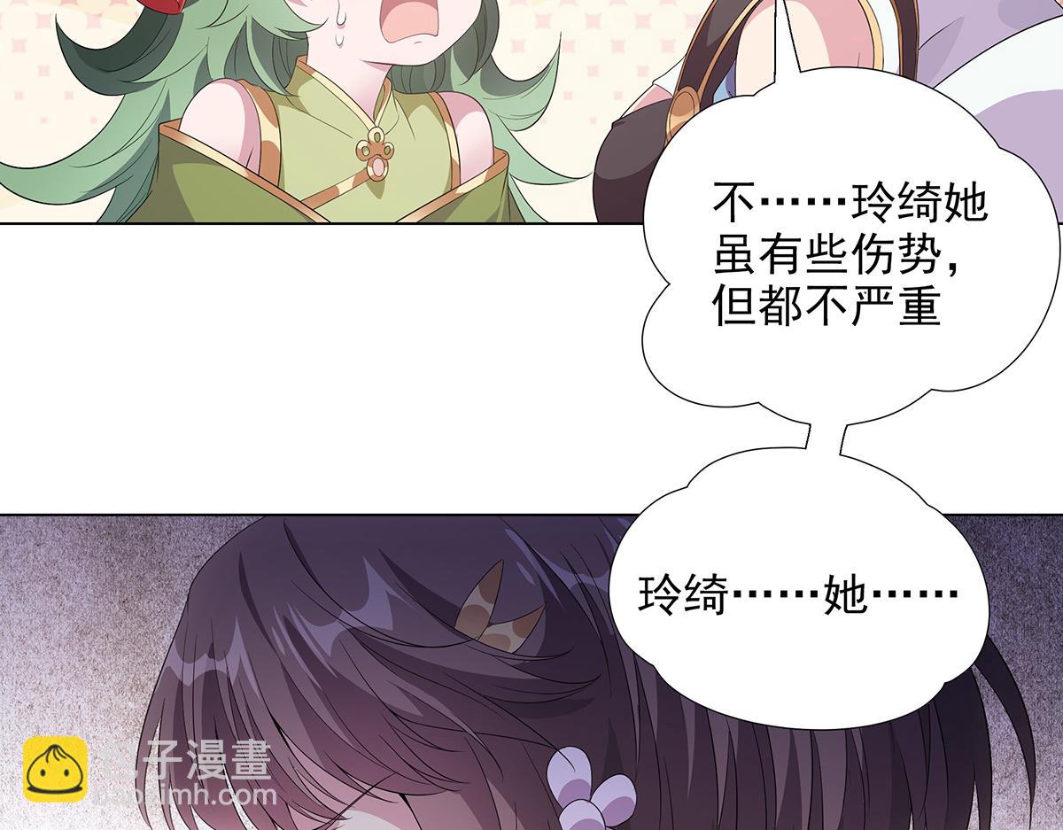 第37话大战之后(1/2)-第40话