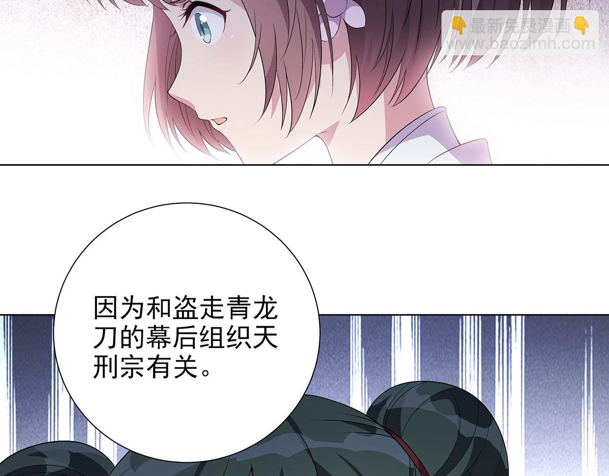 第37话大战之后(1/2)-第40话