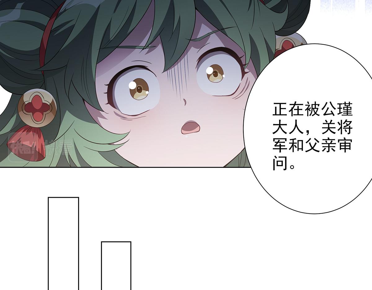 第37话大战之后(1/2)-第40话