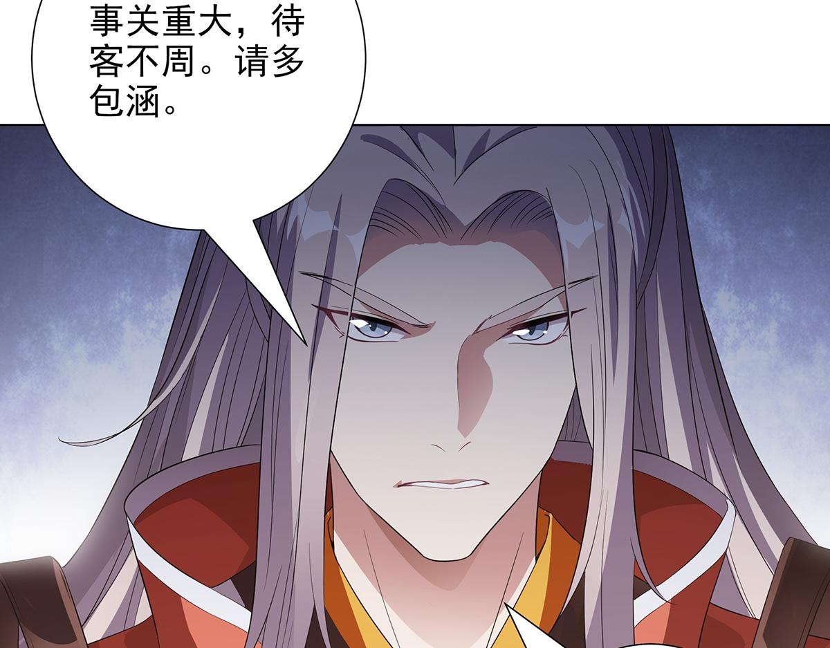 第37话大战之后(1/2)-第40话