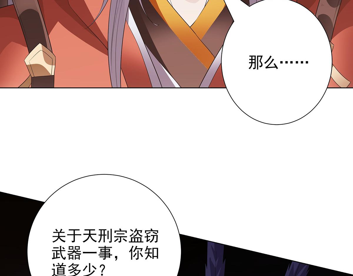 第37话大战之后(1/2)-第40话