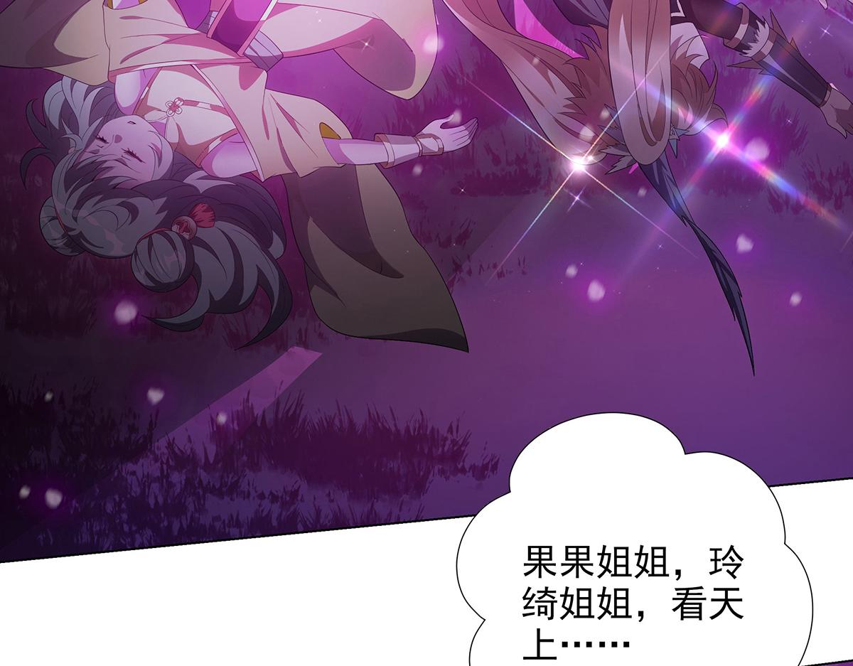 第37话大战之后(1/2)-第40话