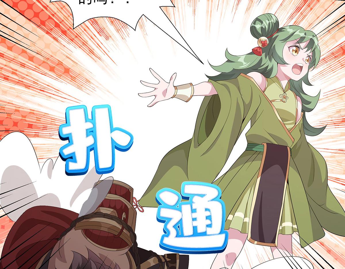 第39话 既为挚友(1/2)-第42话