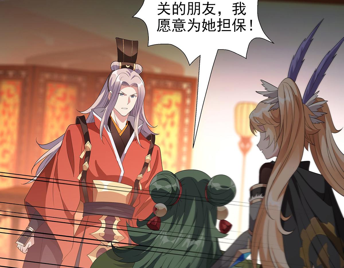 第39话 既为挚友(1/2)-第42话