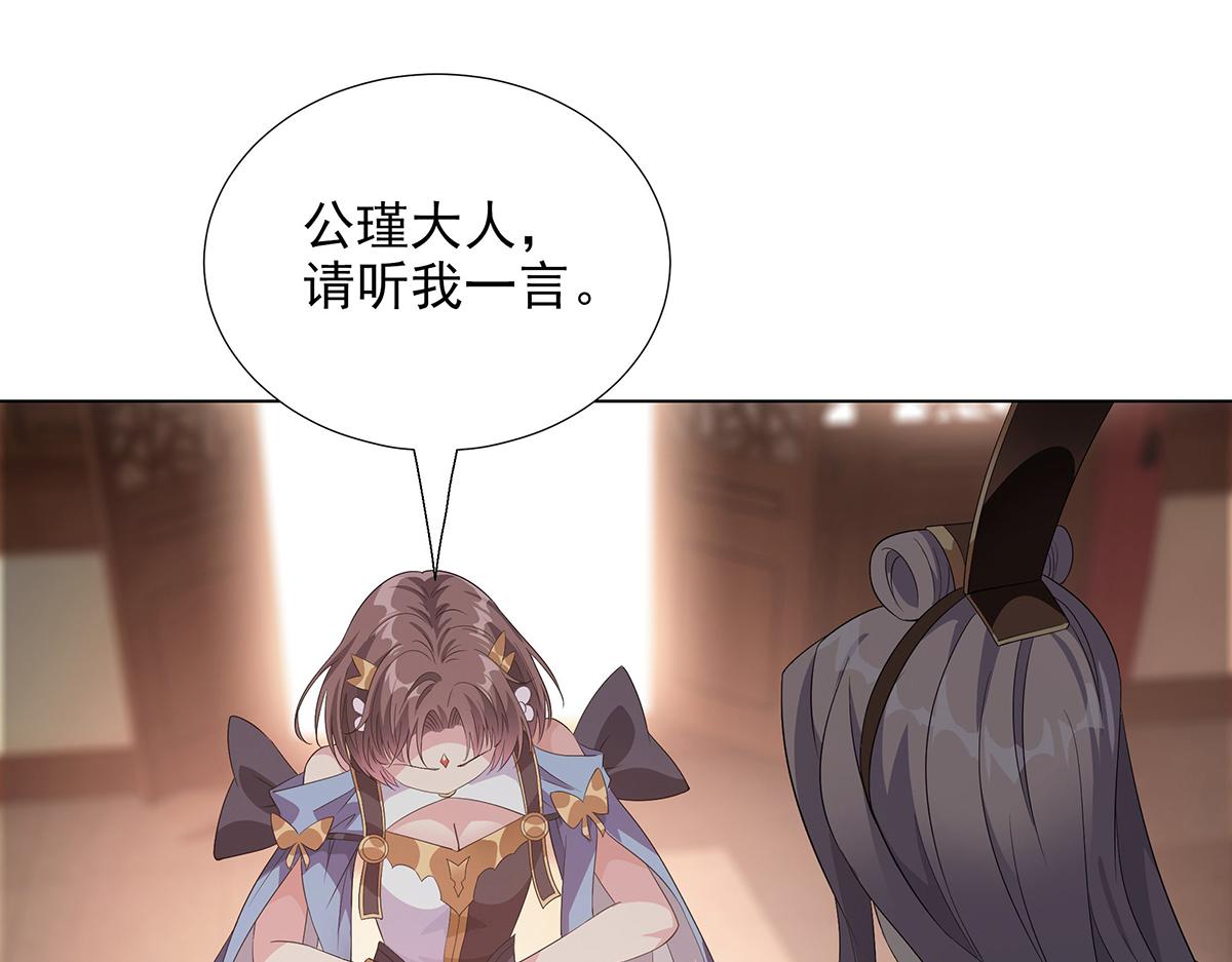 第39话 既为挚友(1/2)-第42话